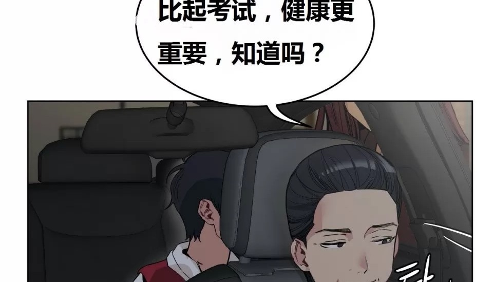 95P - 幸运的男人