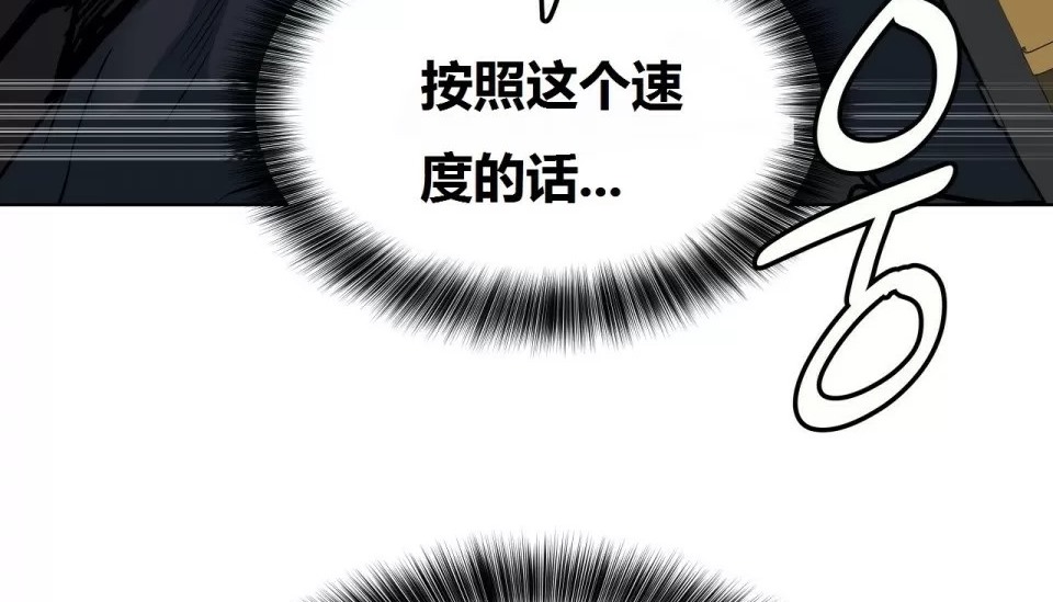 100P - 幸运的男人
