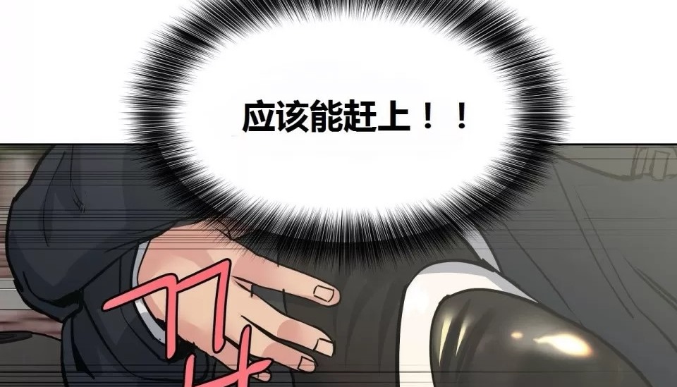 101P - 幸运的男人