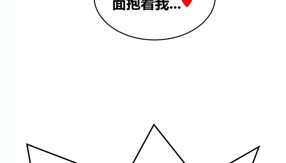 103P - 幸运的男人