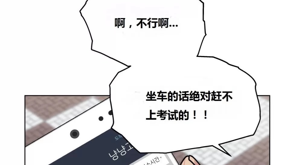 12P - 幸运的男人