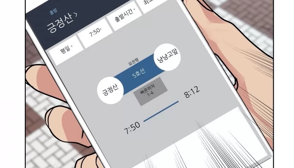 13P - 幸运的男人