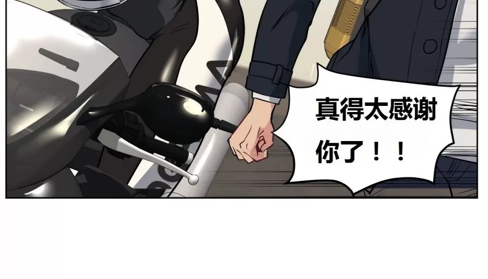 146P - 幸运的男人