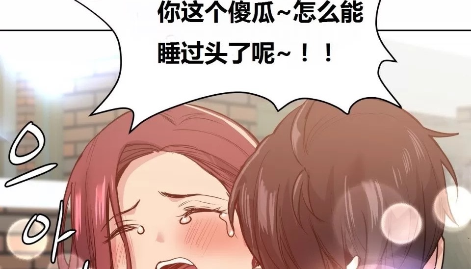 159P - 幸运的男人