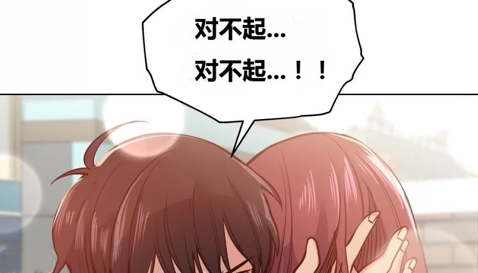 161P - 幸运的男人