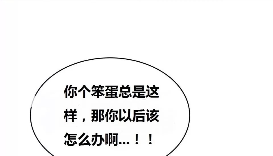 163P - 幸运的男人