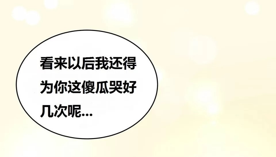 165P - 幸运的男人