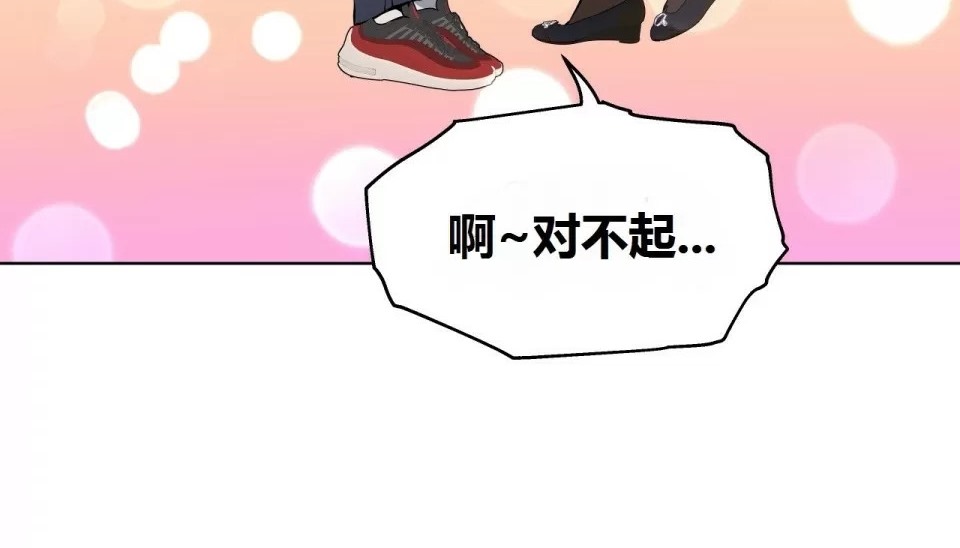 168P - 幸运的男人