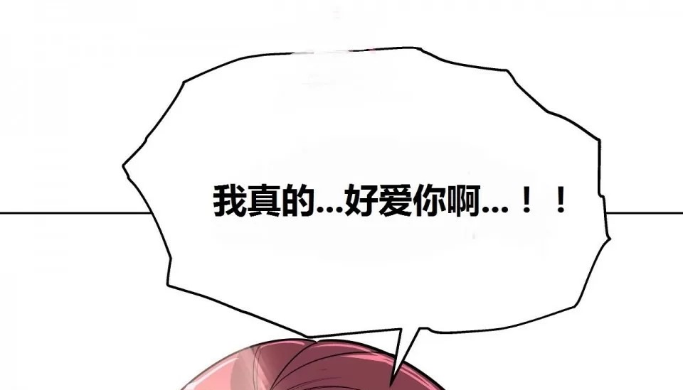 169P - 幸运的男人