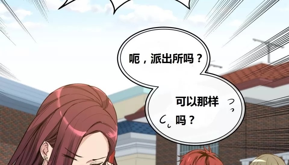 16P - 幸运的男人