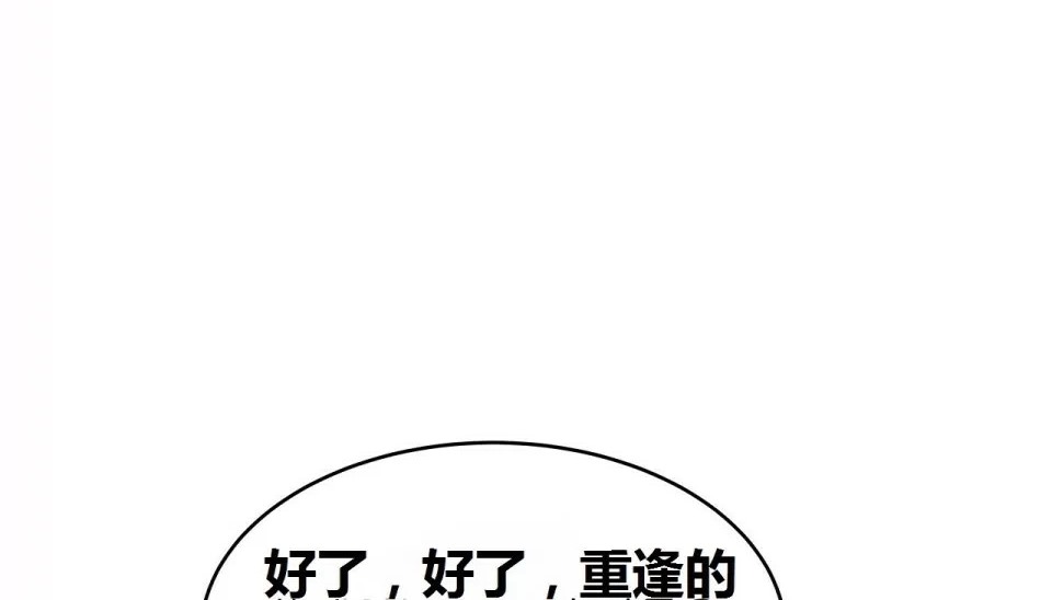 175P - 幸运的男人