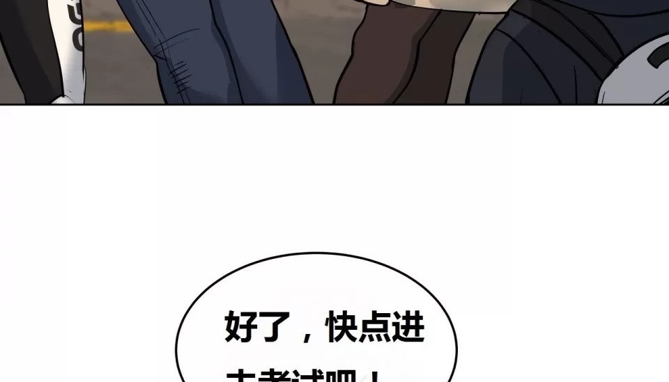 178P - 幸运的男人