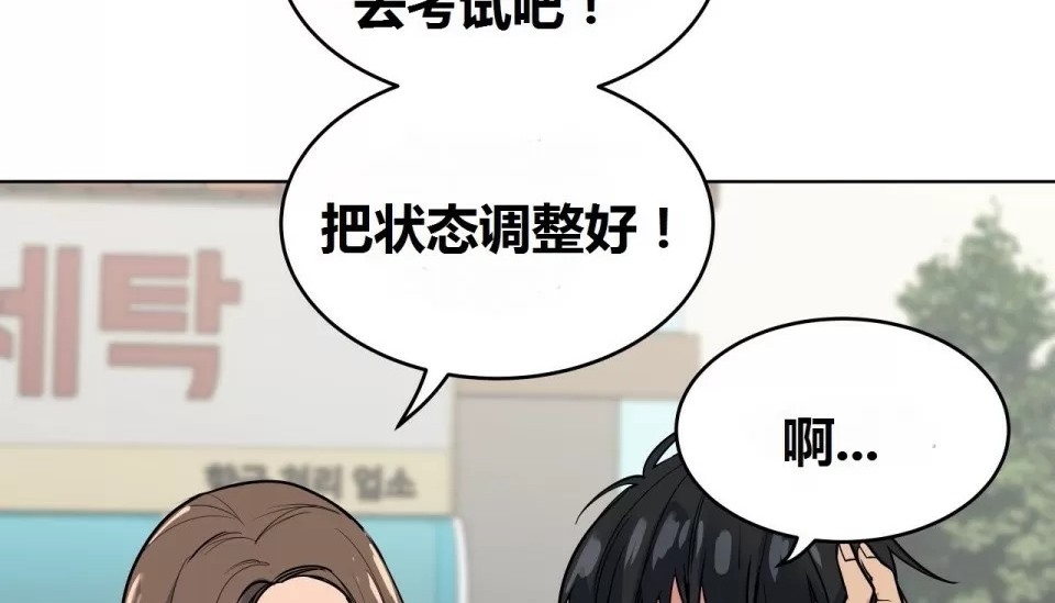 179P - 幸运的男人