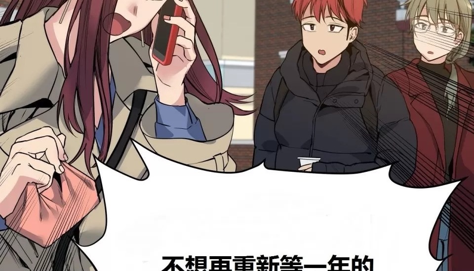 17P - 幸运的男人