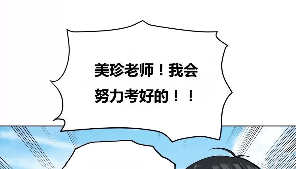 182P - 幸运的男人