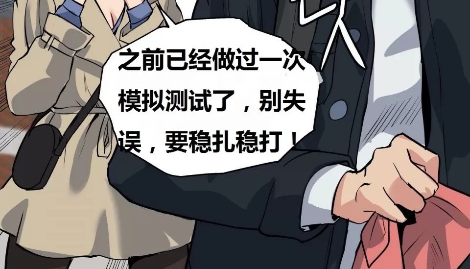 184P - 幸运的男人
