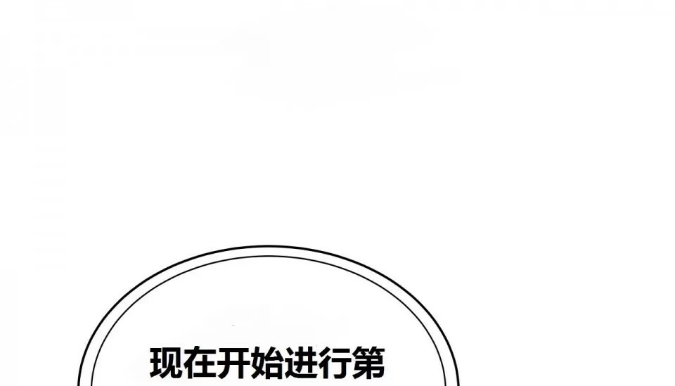 204P - 幸运的男人