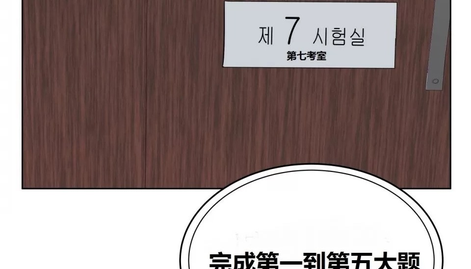 206P - 幸运的男人