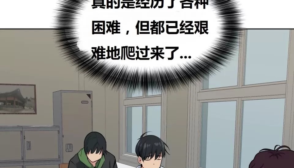 209P - 幸运的男人