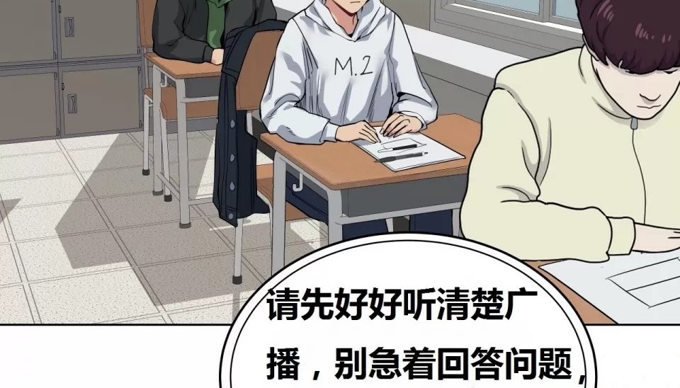 210P - 幸运的男人