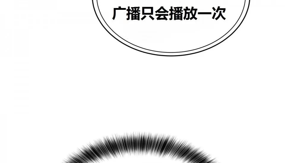 211P - 幸运的男人