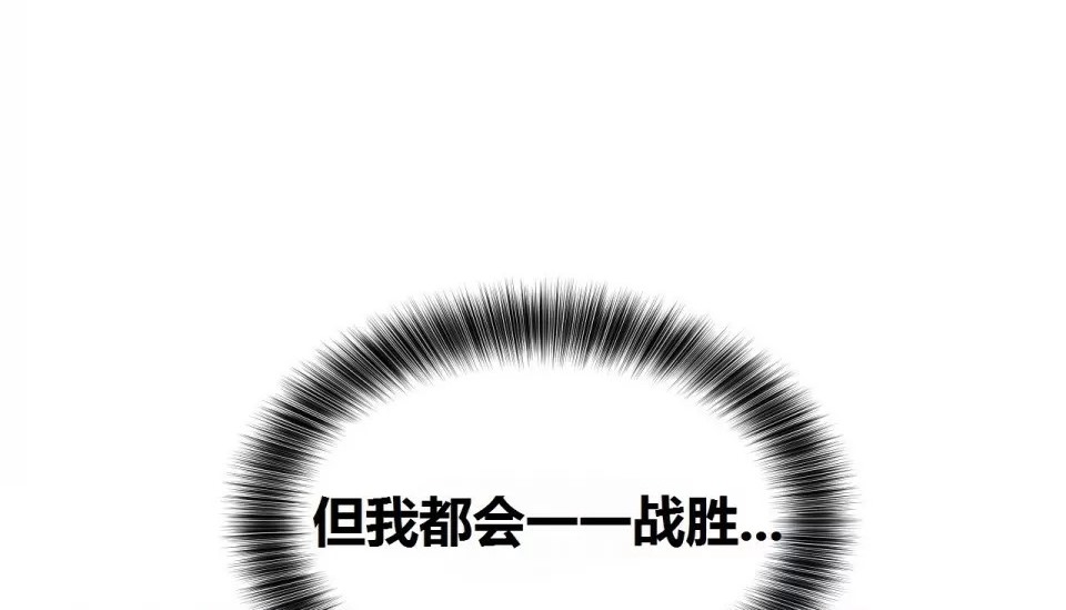 213P - 幸运的男人
