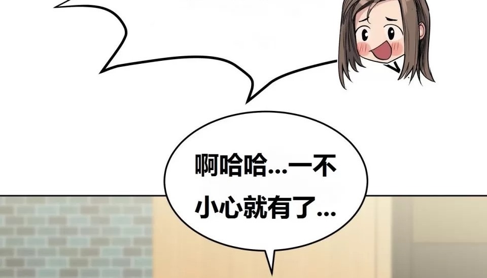 228P - 幸运的男人