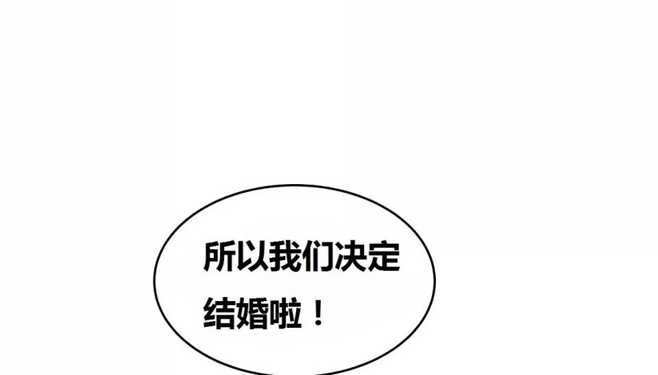 231P - 幸运的男人