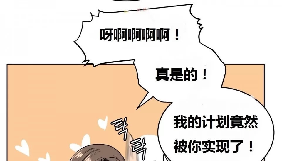 232P - 幸运的男人