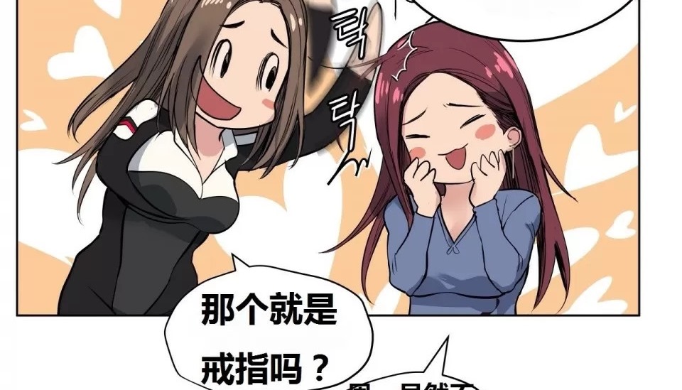 233P - 幸运的男人