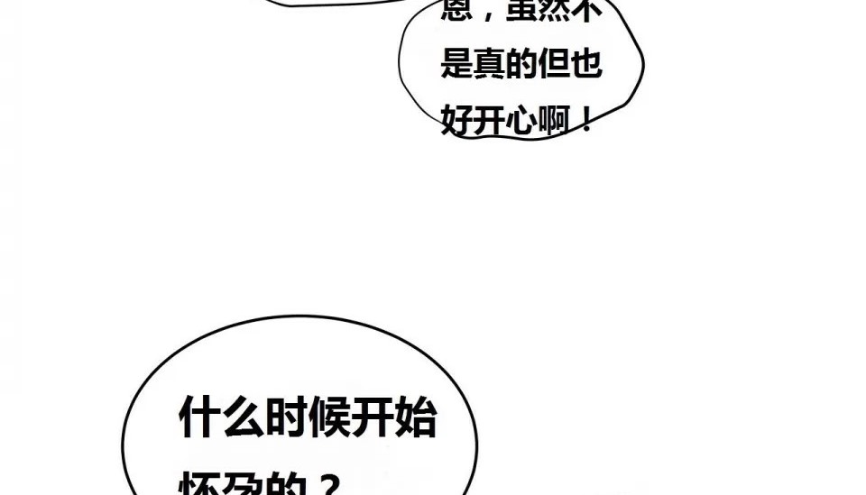 234P - 幸运的男人
