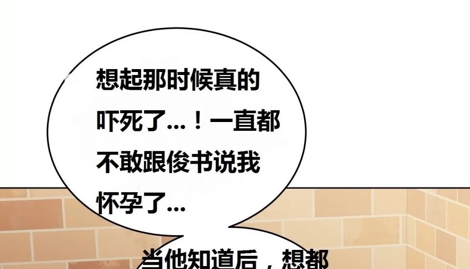 240P - 幸运的男人
