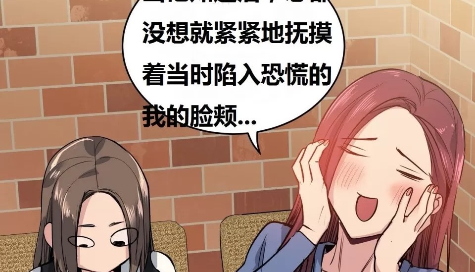 241P - 幸运的男人