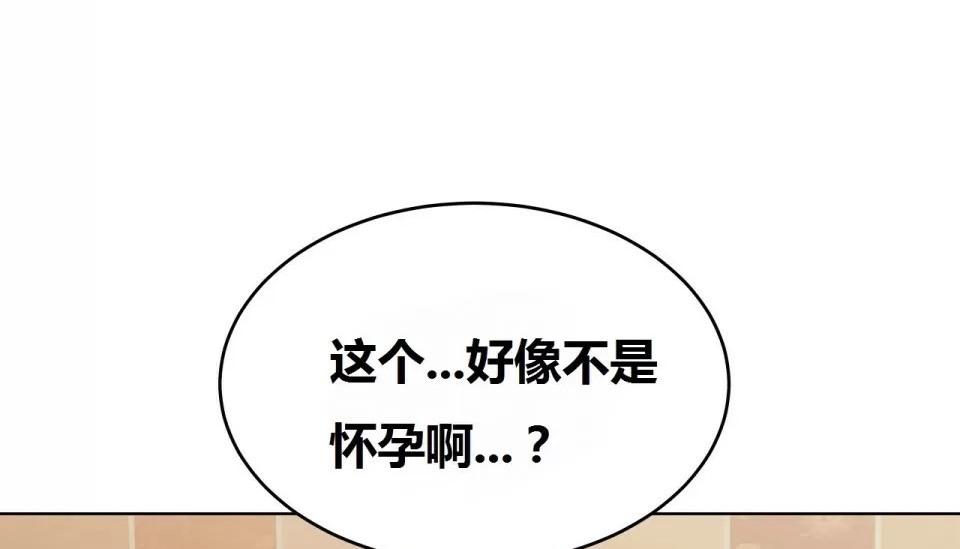 249P - 幸运的男人