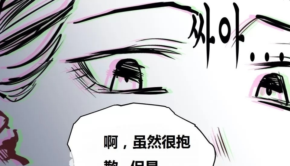 254P - 幸运的男人