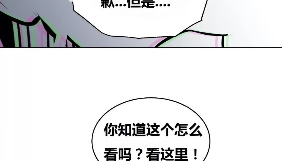 255P - 幸运的男人