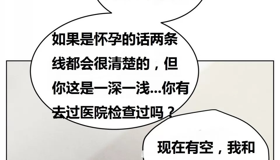 256P - 幸运的男人
