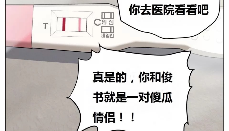 257P - 幸运的男人