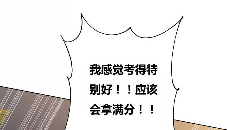 272P - 幸运的男人