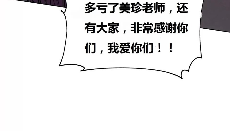 275P - 幸运的男人