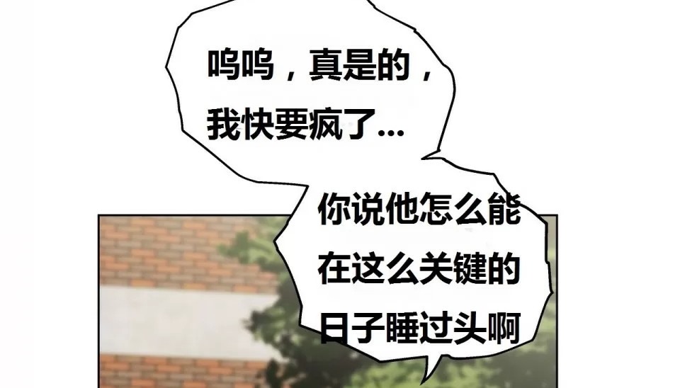 27P - 幸运的男人