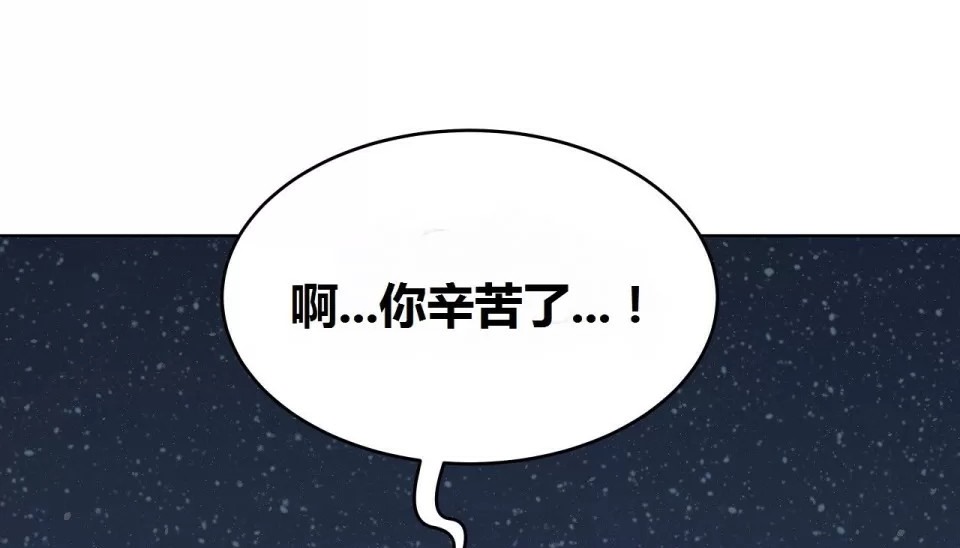 279P - 幸运的男人