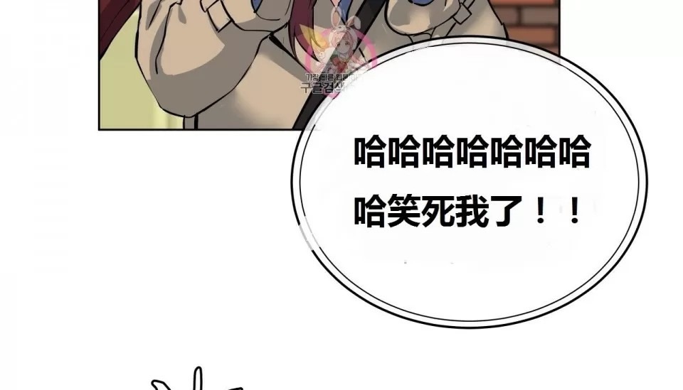 29P - 幸运的男人