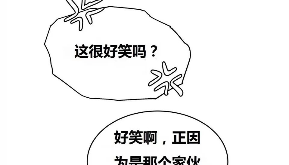 30P - 幸运的男人
