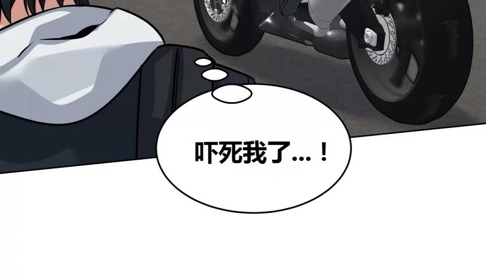 69P - 幸运的男人