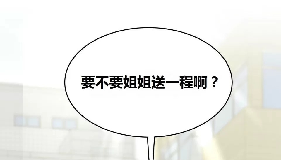 74P - 幸运的男人