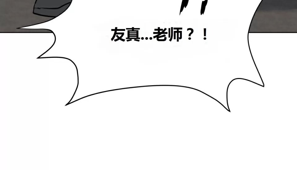 79P - 幸运的男人