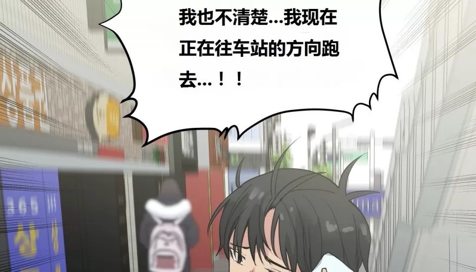 8P - 幸运的男人