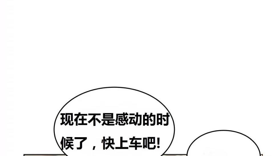 84P - 幸运的男人