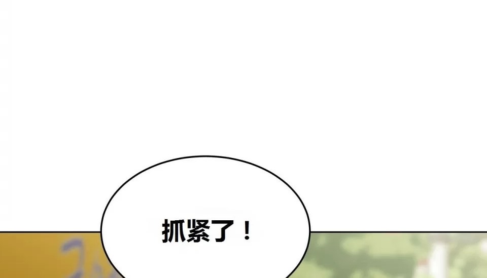 87P - 幸运的男人
